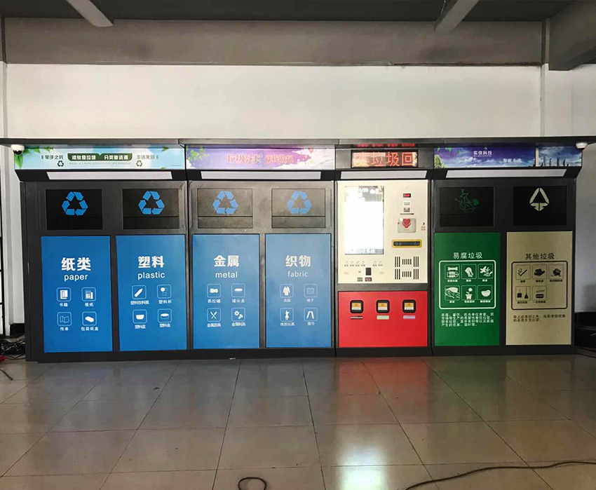 智能垃圾箱安装案例