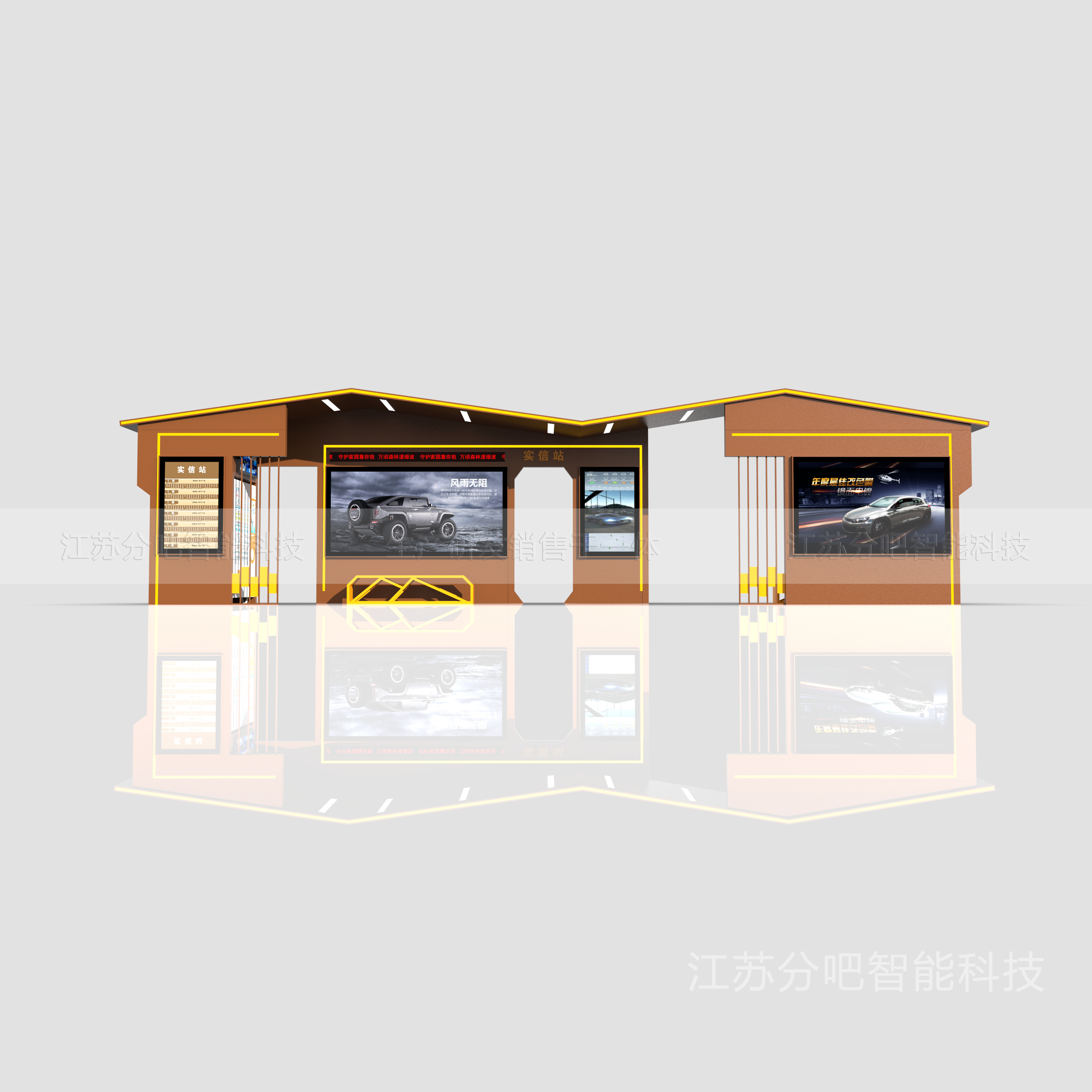智能候车亭-HCT16(图1)