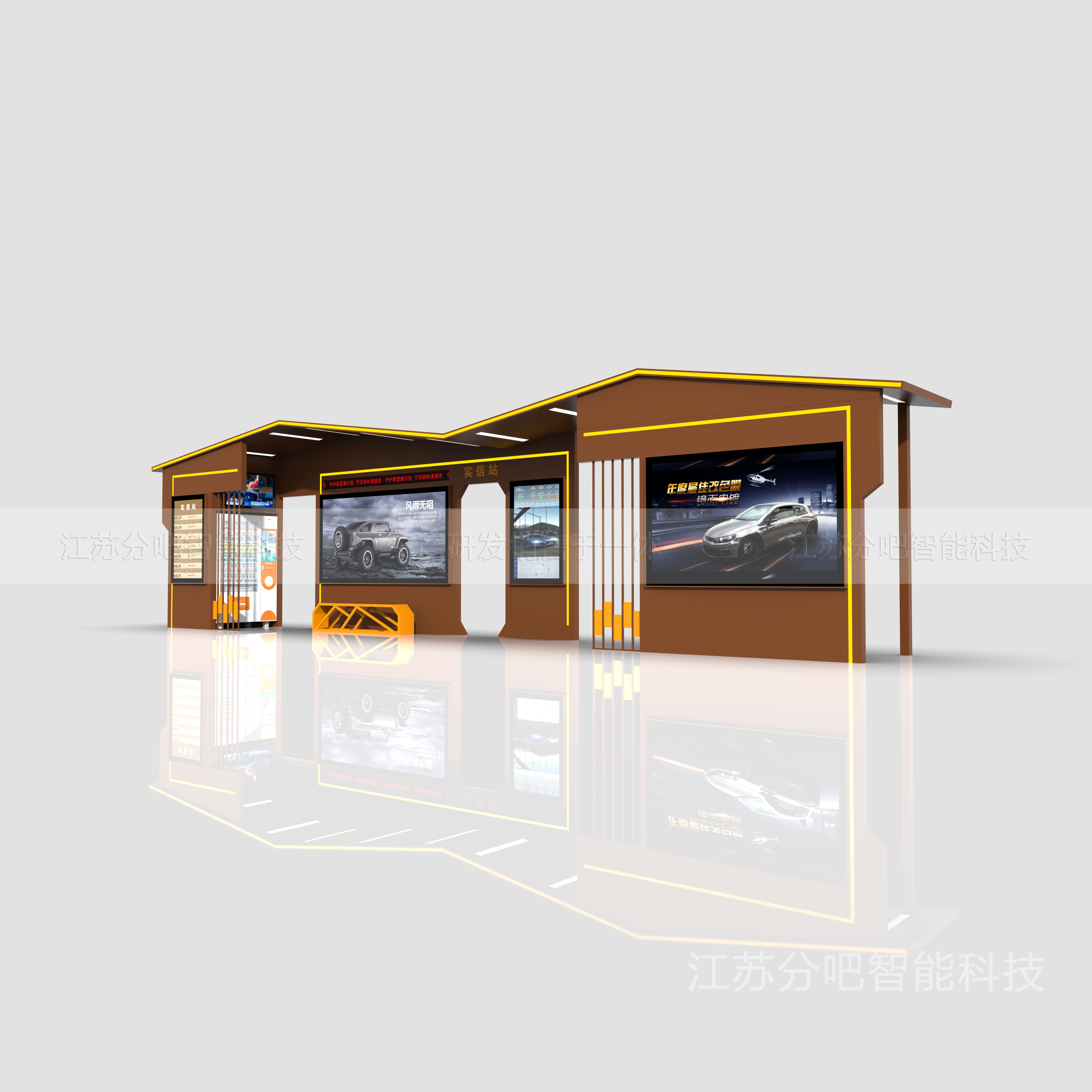 智能候车亭-HCT16(图3)