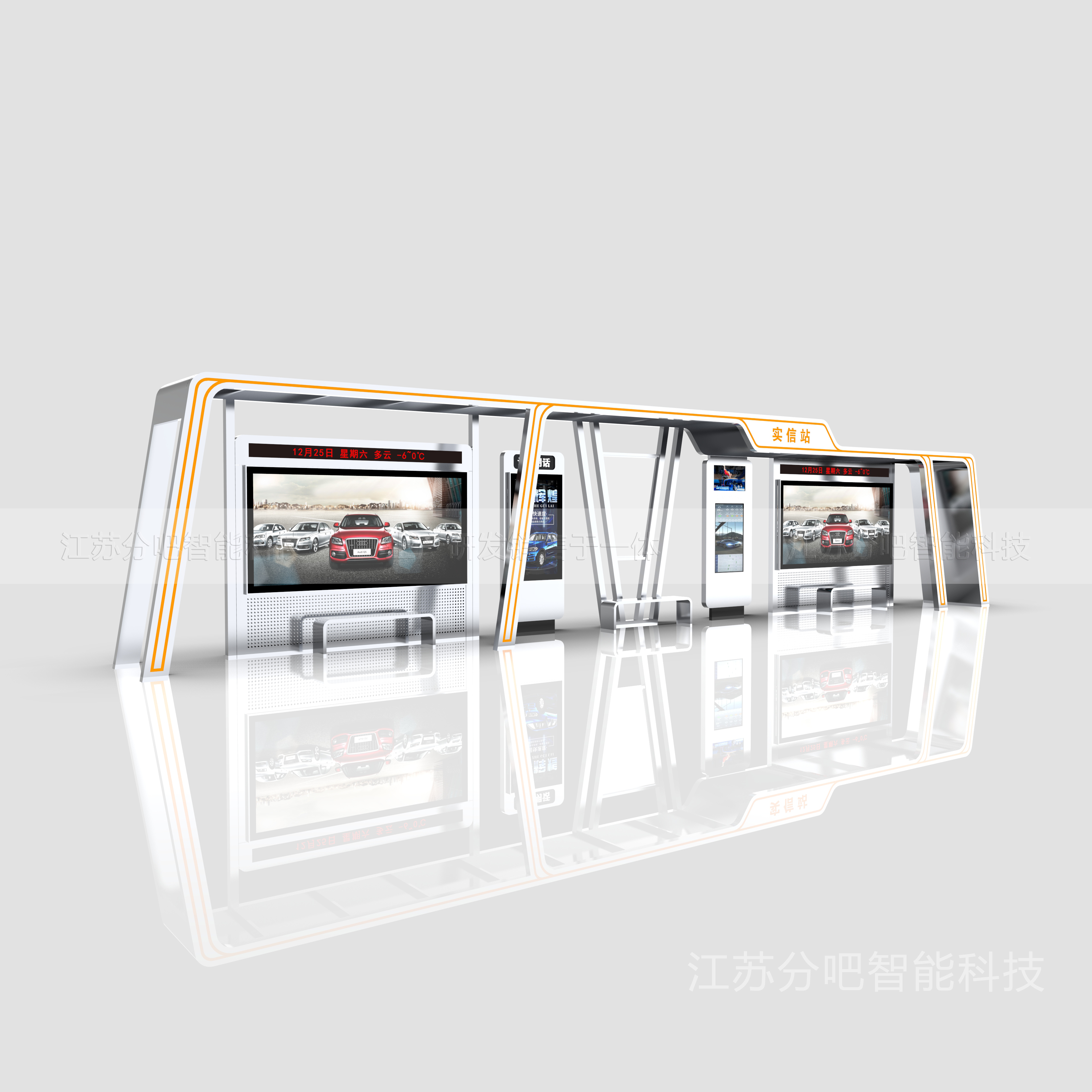 智能候车亭-HCT17(图2)