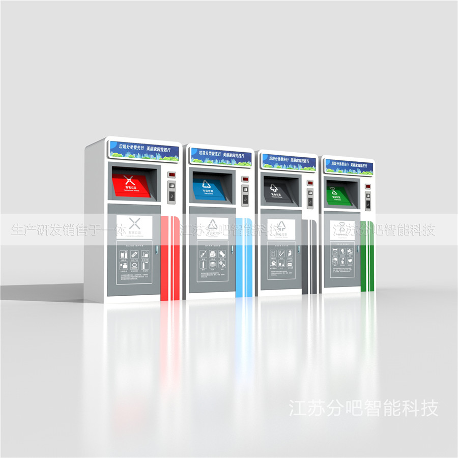 智能垃圾箱-LJX50(图3)