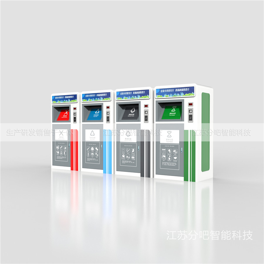 智能垃圾箱-LJX50(图2)