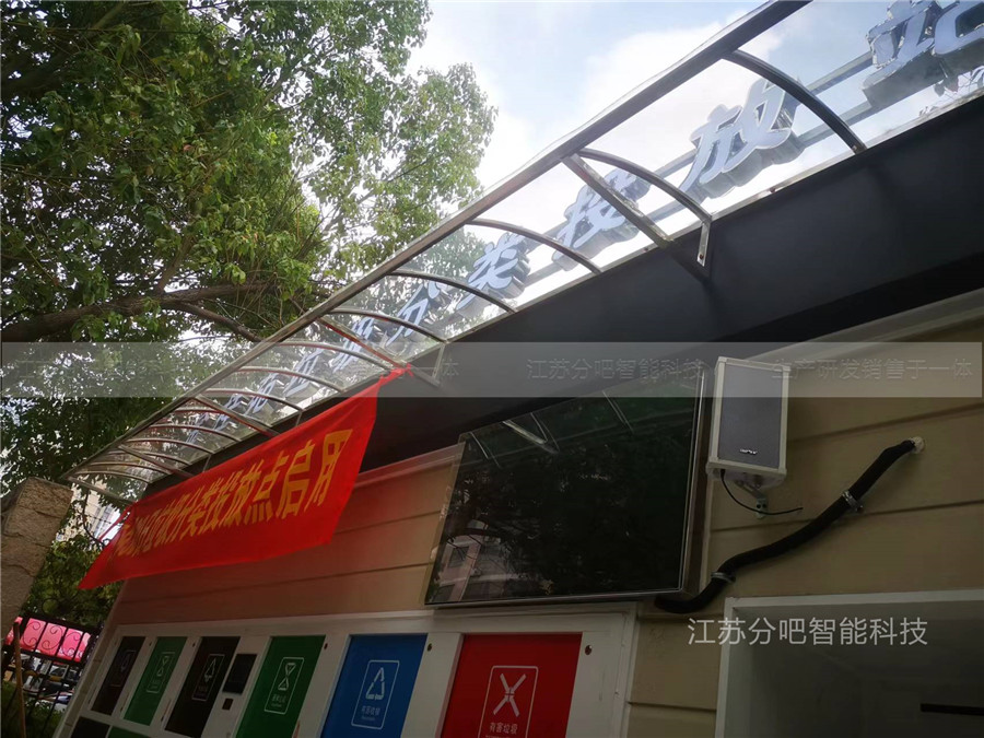 智能垃圾房安装案例(图2)