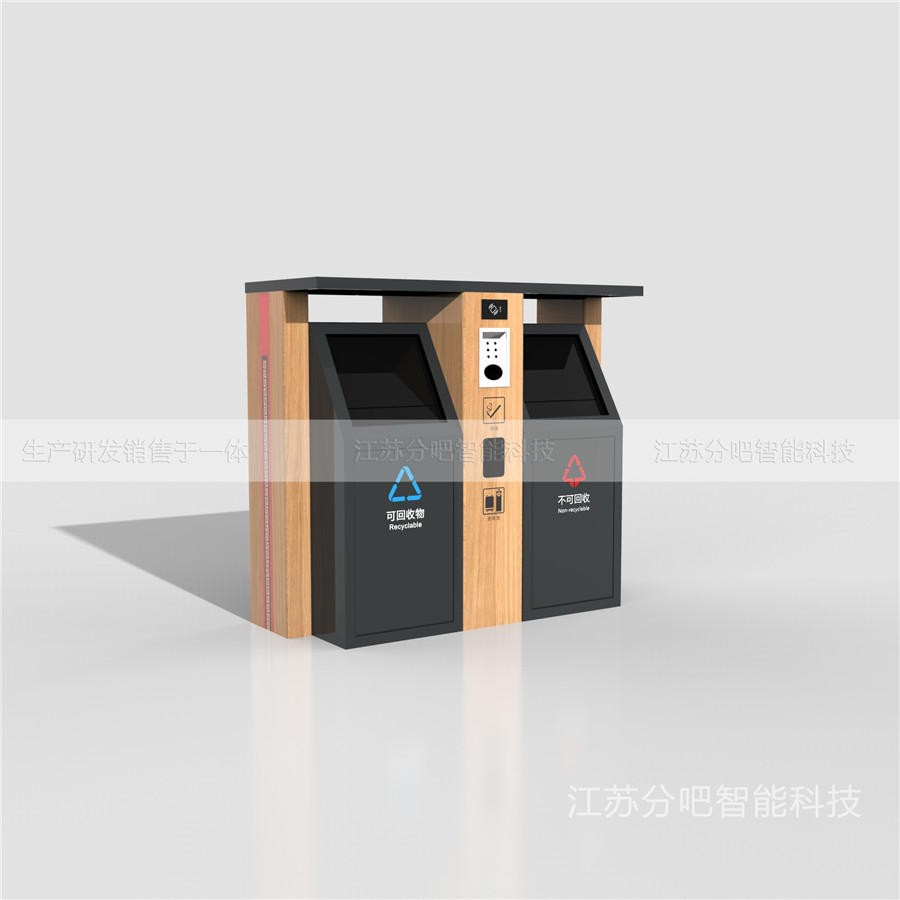 智能垃圾箱-LJX51(图3)