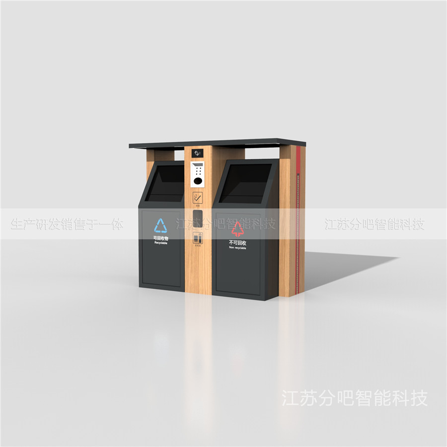 智能垃圾箱-LJX51(图1)