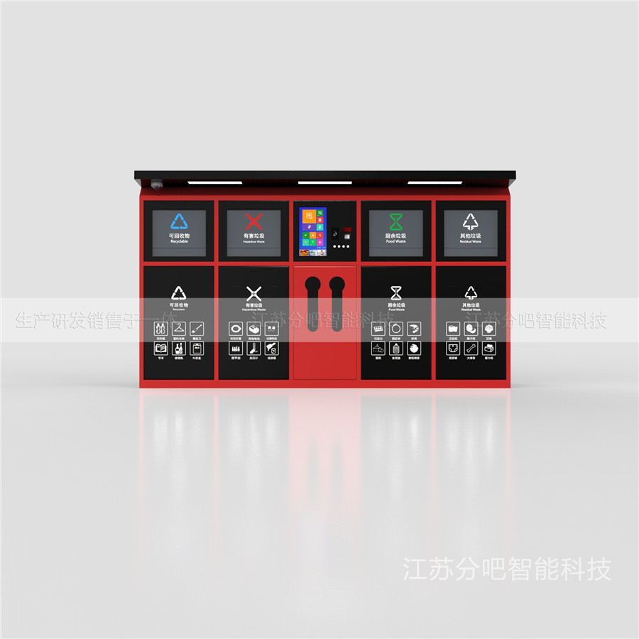 智能垃圾箱-LJX52(图2)