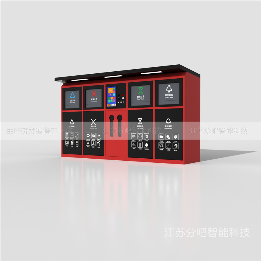 智能垃圾箱-LJX52(图3)
