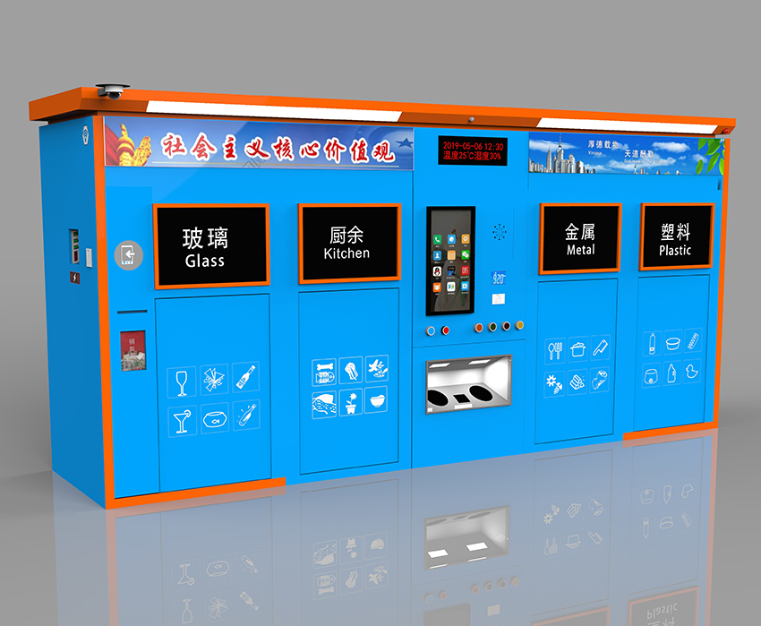 智能垃圾箱-LJX03
