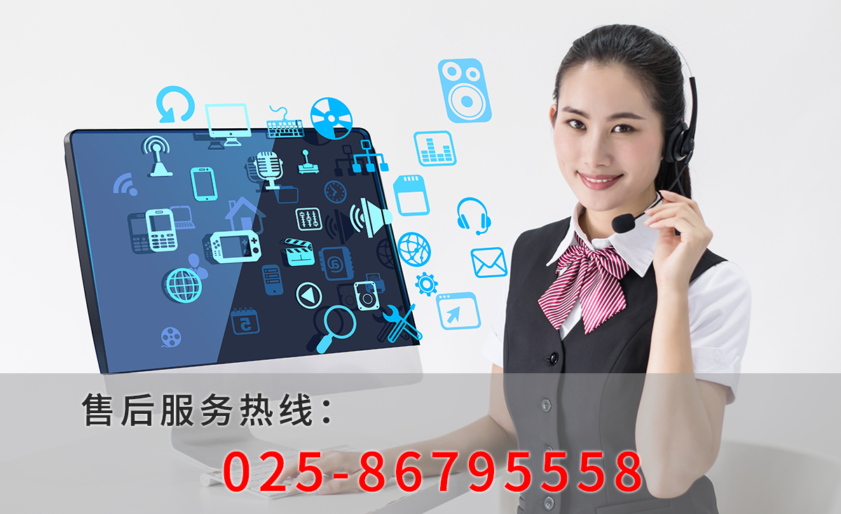 售后服务(图1)